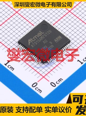 AT91SAM7S128D-AU LQFP-64(10x10) MCU/MPU/SOC微处理器控制器