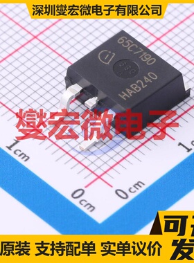 IDK08G65C5 TO-263-2 650V 8A 碳化硅二极管