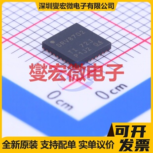 TMC2660C-PA-T LQFP-44(10x10) 步进电机驱动器芯片IC