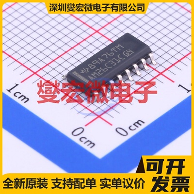 AM26C31CDR SOIC-16 缓冲/驱动/接收/收发器芯片IC