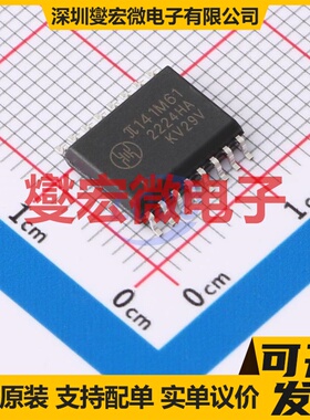 π141M61 WSOP-16 数字隔离器芯片IC
