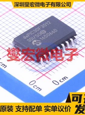 DSPIC30F3012-30I/SO SOIC-18-300mil MCU/MPU/SOC微处理器控制器