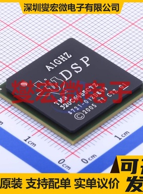 TMS320C6455BCTZA FCBGA-697 MCU/MPU/SOC微处理器控制器