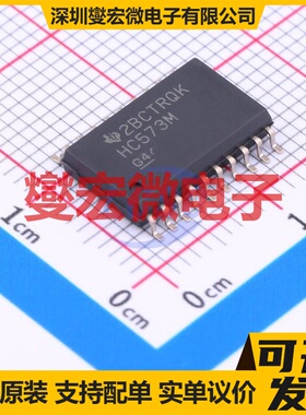 CD74HC573M96 SOIC-20-300mil 锁存器芯片IC