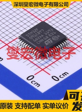 STM32F091CBT7TR LQFP-48(7x7) MCU/MPU/SOC微处理器控制器