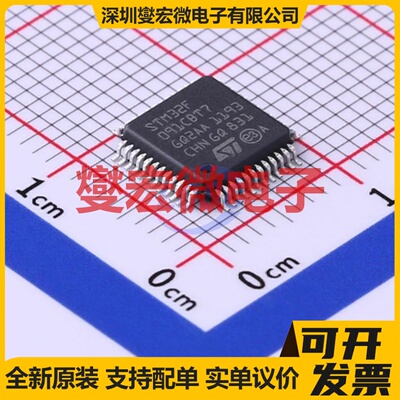 STM32F091CBT7TR LQFP-48(7x7) MCU/MPU/SOC微处理器控制器