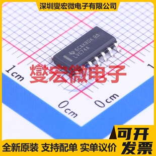 SN74LVC74ADR SOIC-14 触发器芯片IC