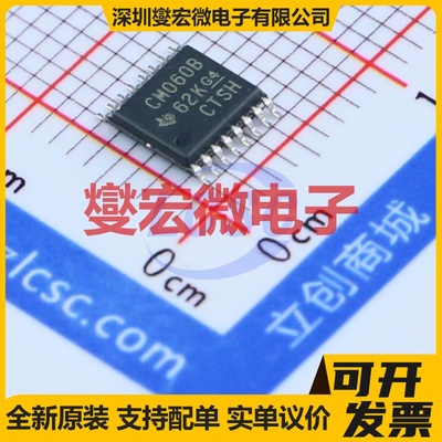 CD4060BPWR TSSOP-16 二进制计数器芯片IC