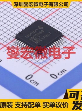 N32G430C8L7 LQFP-48(7x7) MCU/MPU/SOC微处理器控制器