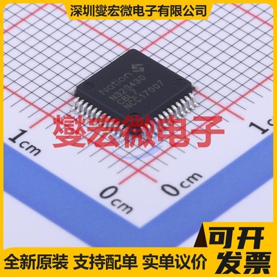 N32G430C8L7 LQFP-48(7x7) MCU/MPU/SOC微处理器控制器