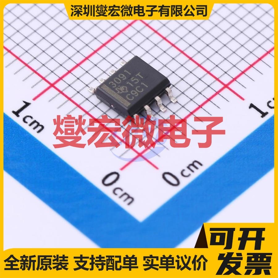 THS3091D SOIC-8 单路运算放大器芯片IC