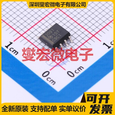 THS3091D SOIC-8 单路运算放大器芯片IC