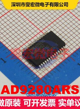 AD9280ARS SSOP-28-208mil ADC模数转换器 数据采集 集成芯片IC