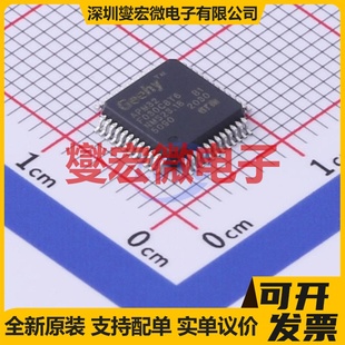 APM32F030C8T6 LQFP-48(7x7) MCU/MPU/SOC微处理器控制器