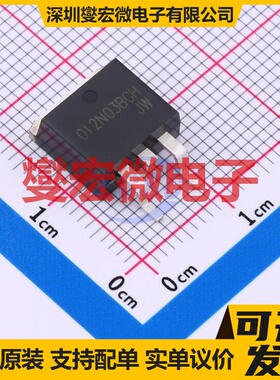 SP012N03BGHTD TO-263 120V 110A 场效应管晶体管