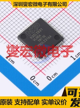K32L2B31VLH0A LQFP-64(10x10) MCU/MPU/SOC微处理器控制器
