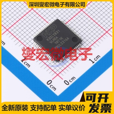 K32L2B31VLH0A LQFP-64(10x10) MCU/MPU/SOC微处理器控制器