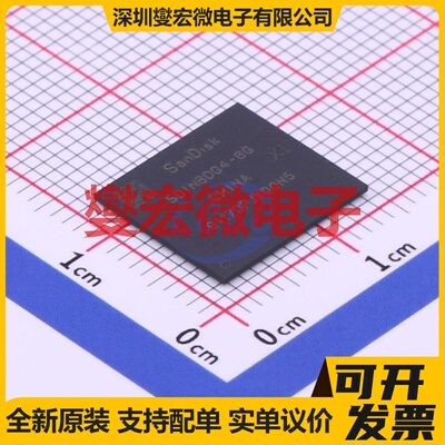 SDINBDG4-8G-XI1 BGA-153 EMMC嵌入式存储器芯片IC