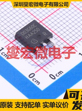 IDD03SG60CXTMA2 TO-252-3 600V 3A 碳化硅二极管