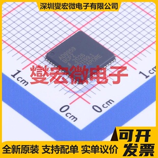 AD9959BCPZ-REEL7 LFCSP-56(8x8) DDS直接数字频率合成器芯片IC