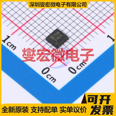 AON7516-VB DFN-8-EP(3x3) 场效应管晶体管
