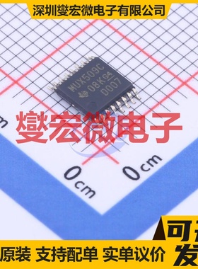 MUX509IPWR TSSOP-16 模拟开关/多路复用器芯片IC
