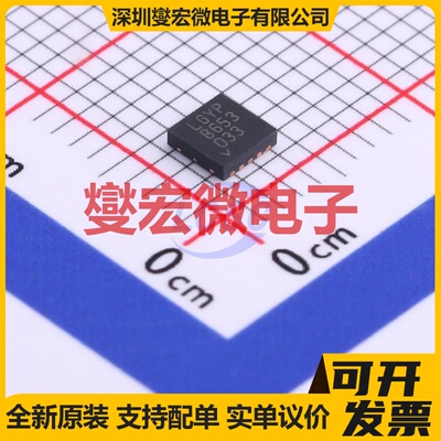 LT3045HDD#PBF DFN-10-EP(3x3) LDO低压差线性稳压器芯片IC