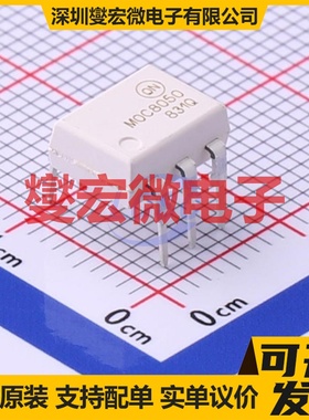 MOC8050M DIP-6 晶体管输出光耦