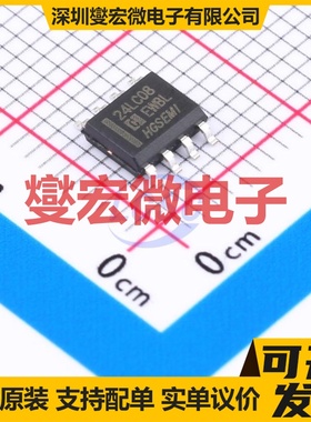 AT24LC08M/TR SOP-8 EEPROM带电可擦写存储器芯片IC