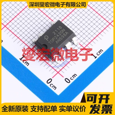 TOP242GN-TL SMD-8P AC-DC电源稳压控制器芯片IC