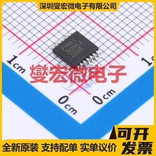 PI4ULS3V204LE 雙向電平轉換 位移器芯片IC TSSOP