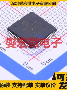 PIC18F6520-I/PT TQFP-64(10x10) MCU/MPU/SOC微处理器控制器