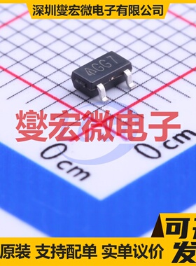 AP2138N-3.3TRG1 SOT-23 LDO低压差线性稳压器芯片IC