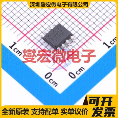 MAX6143BASA33+T SOIC-8 电压基准芯片IC