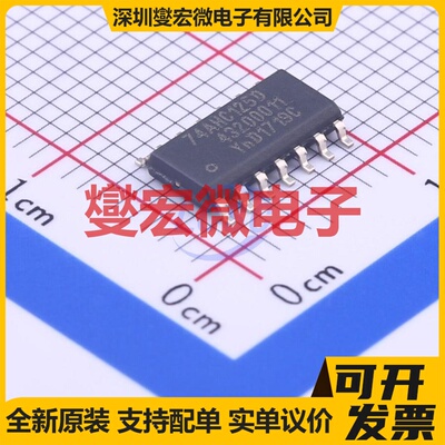 P74AHC125D,118 SOIC-14 信号开关/解码/多路复用器芯片IC