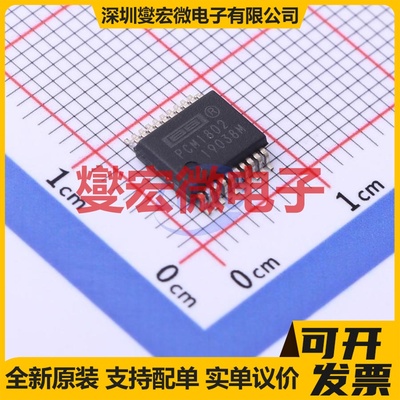 PCM1802DB SSOP-20 专用ADC DAC转换器芯片IC