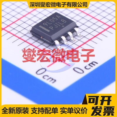 MC79L05ABDR2G SOIC-8 LDO低压差线性稳压器芯片IC