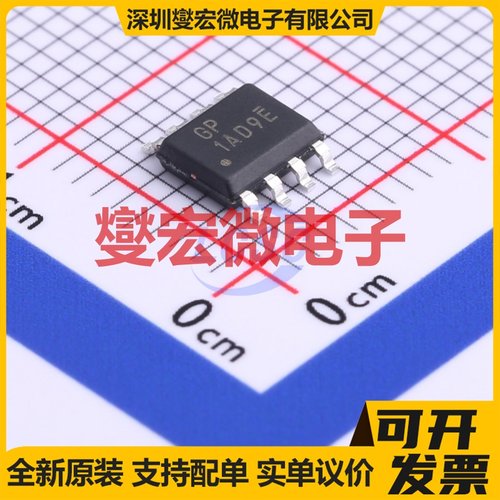 BL8034CS8TR ESOP-8 DC-DC电源转换器芯片IC