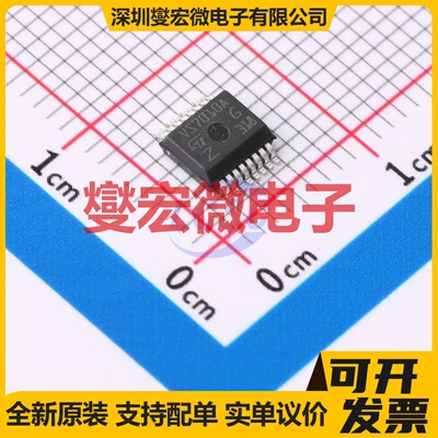 VN7010AJTR PowerSSO-16 功率电子开关芯片IC