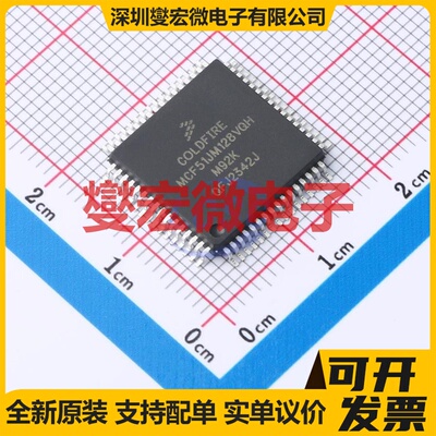 MCF51JM128VQH QFP-64(14x14) MCU/MPU/SOC微处理器控制器