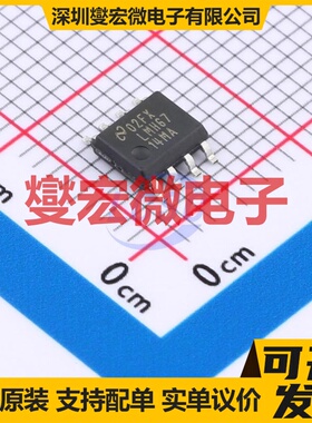 LMH6714MAX/NOPB SOIC-8 单路视频放大器芯片IC
