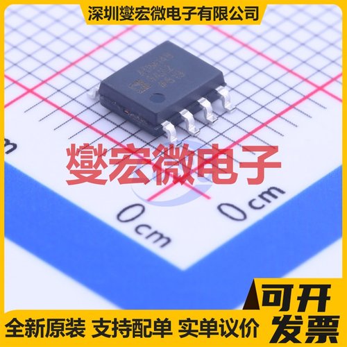 ADM1486ARZ SOIC-8 RS-485/422收发器接口芯片IC