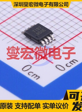REF5045IDGKT VSSOP-8-0.65mm 电压基准芯片IC
