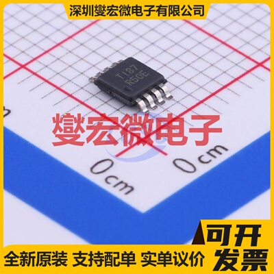 REF5045IDGKT VSSOP-8-0.65mm 电压基准芯片IC