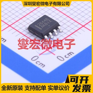 UC2844BD1R2G SOIC-8 AC-DC电源稳压控制器芯片IC
