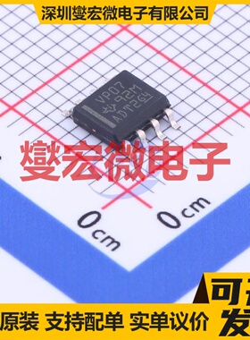 SN65HVD07D SOIC-8 RS-485/422收发器接口芯片IC