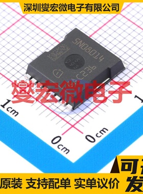IAUT300N08S5N014ATMA1 HSOF-8 N 80V 300A 场效应管晶体管