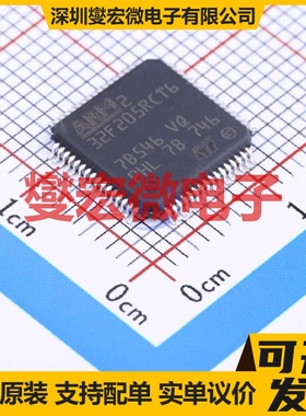 STM32F205RCT6 LQFP-64(10x10) MCU/MPU/SOC微处理器控制器