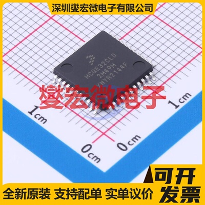 MC9S08QE32CLD LQFP-44(10x10) MCU/MPU/SOC微处理器控制器