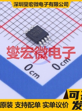 LM258AST MiniSO-8 双路运算放大器芯片IC